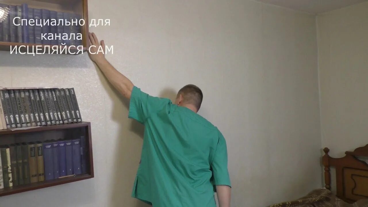 евгений божьев упражнения на растяжку. божьев упражнения на растяжку. божьев растяжка мышц. упражнения для суставов евгений божьев. растяжка мышц шеи доктор божьев.