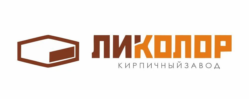 Новосибирский кирпичный завод. Новосибирский кирпичный завод. Чзсм черепаново. Кирпич ликолор новосибирск. Завод ликолор.