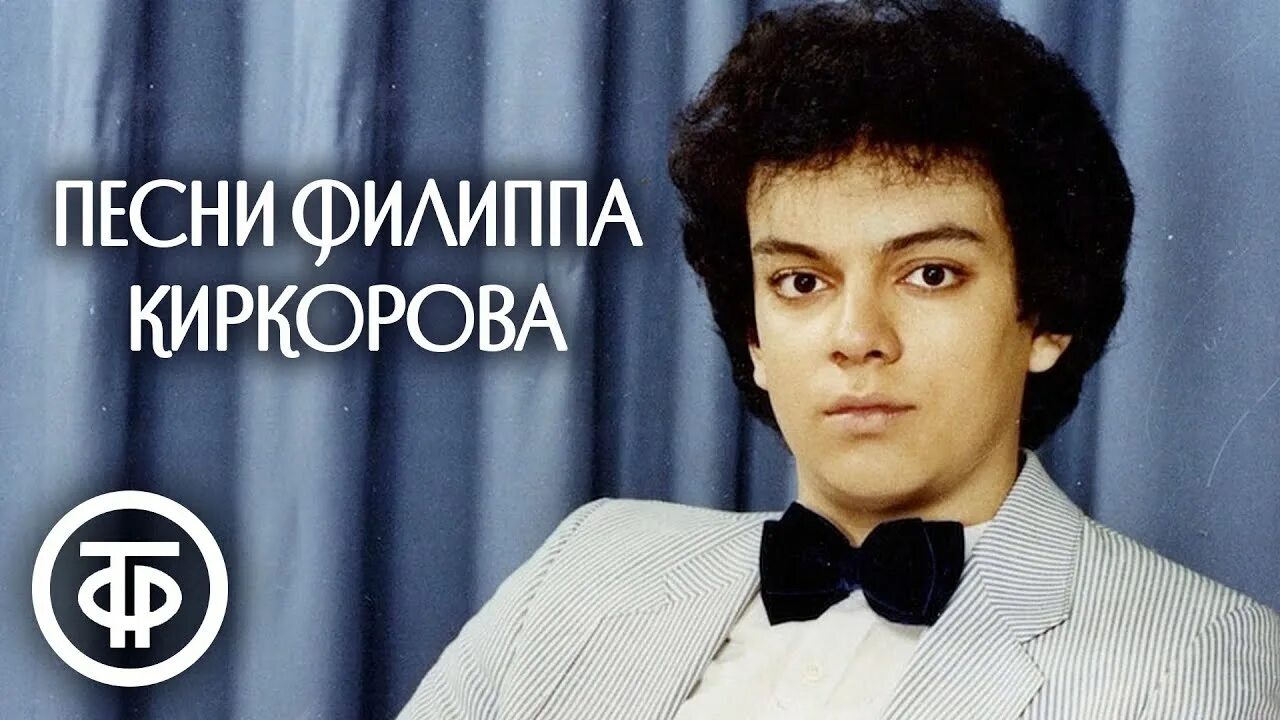 Песня 1980. Журбин песни. Сборник песен 1980. Сборник песен 1980. Сборник песен 1980.