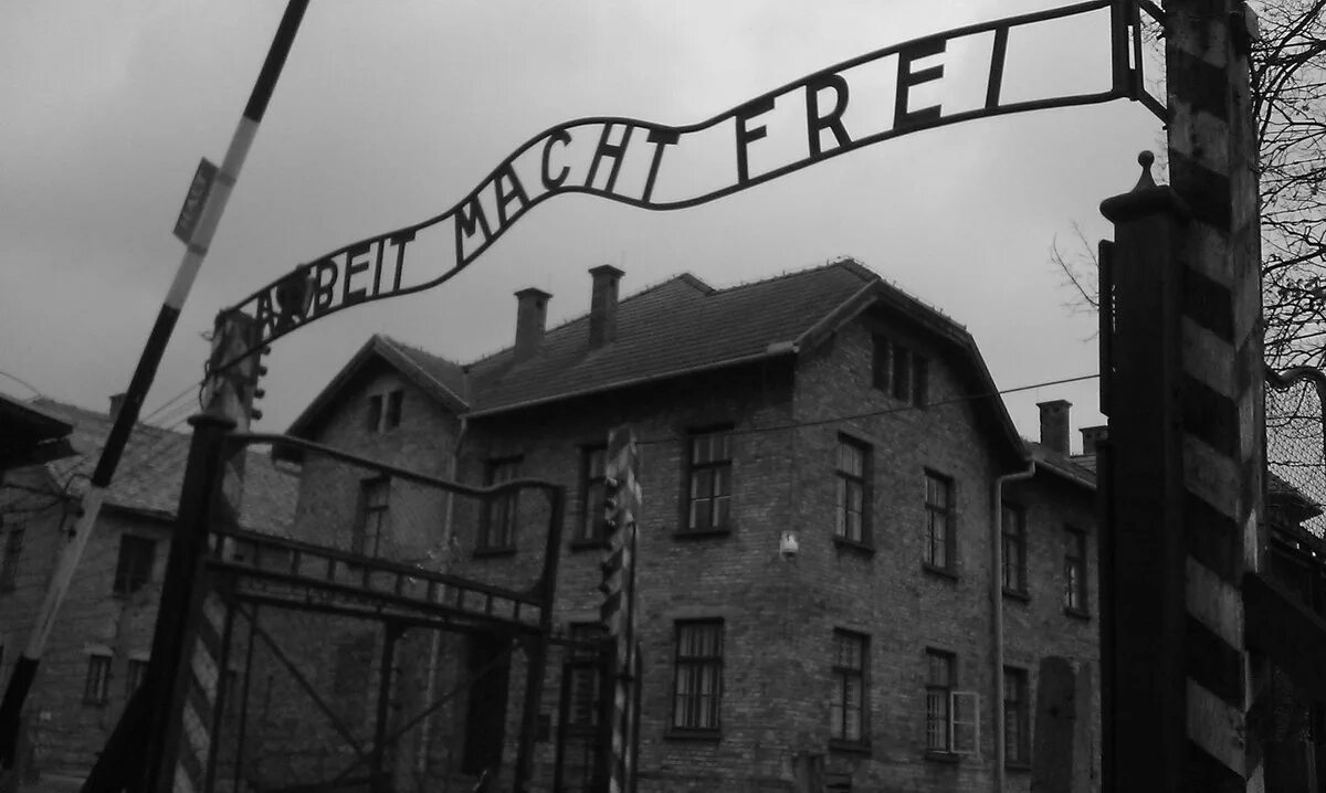 Ворота концлагеря Аушвиц (Arbeit macht frei). Арбайт Махт. Арбайтен Махт Фрай Освенцим. Концлагерь арбайт Махт Фрай.