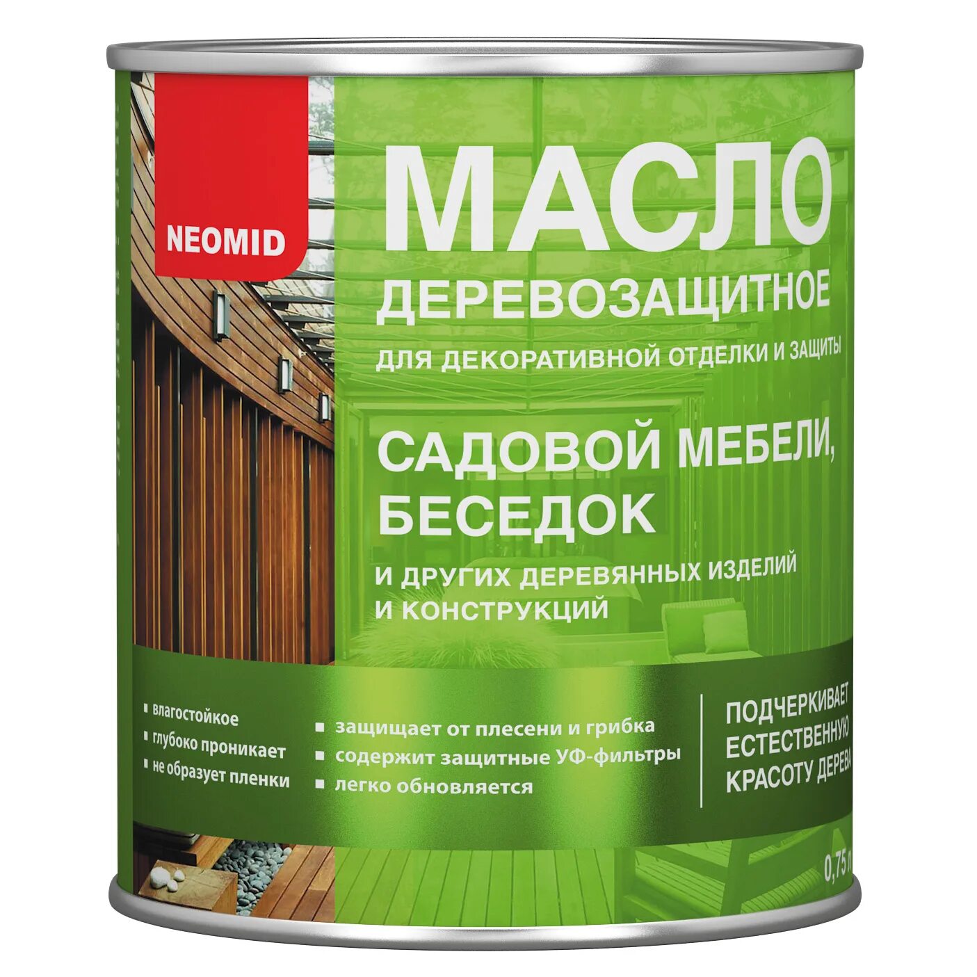 Масло деревозащитное Неомид. Масло террасное Неомид. NEOMID масло для террас. Неомид масло деревозащитное для мебели и интерьеров (0,75л). Купить неомид для дерева