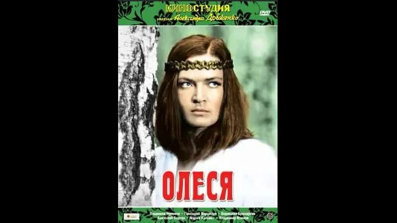Виа песняры фото. Ярмоленко сябры. Виа сябры. Видео с концертом песняров. Виа песняры борткевич.