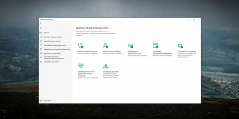 Windows 10 нужно ли