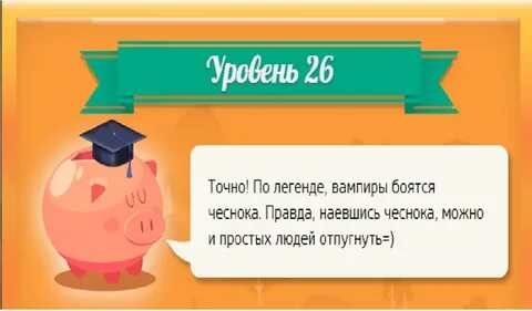 Чего боятся вампиры