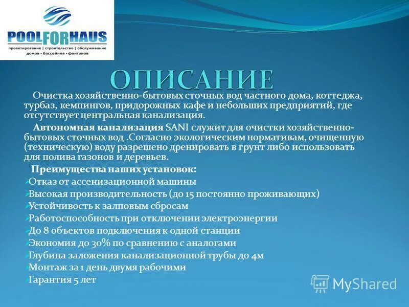 международный стратегический альянс (мса). компания ведет деятельность. ведущий вид деятельности младшего школьника. ведущая деятельность. корпоративные иллюстрации.