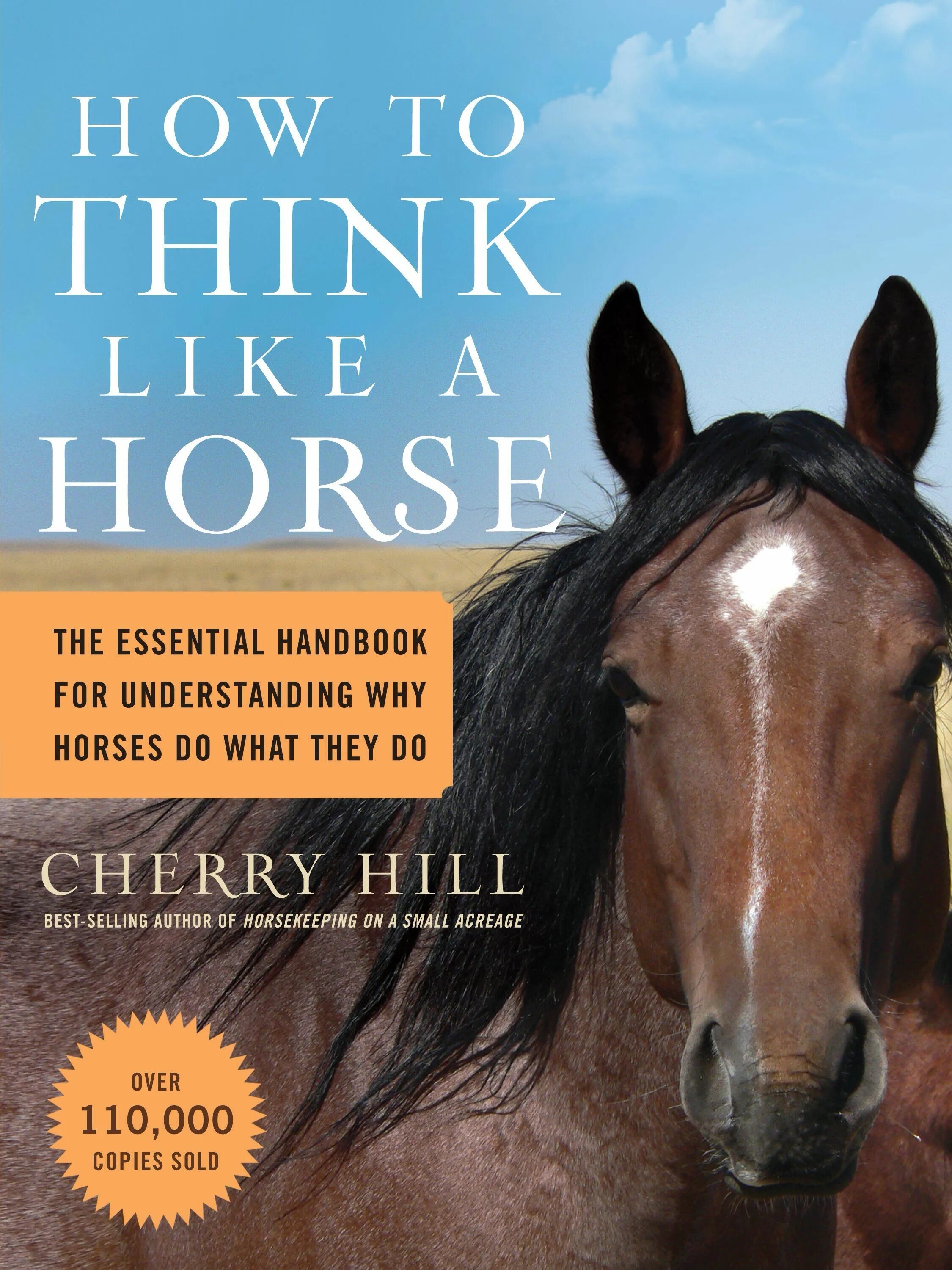 Купить книгу лошади. Книги про лошадей. Поведение лошадей книга. Психология лошади. Книга уход за лошадью.
