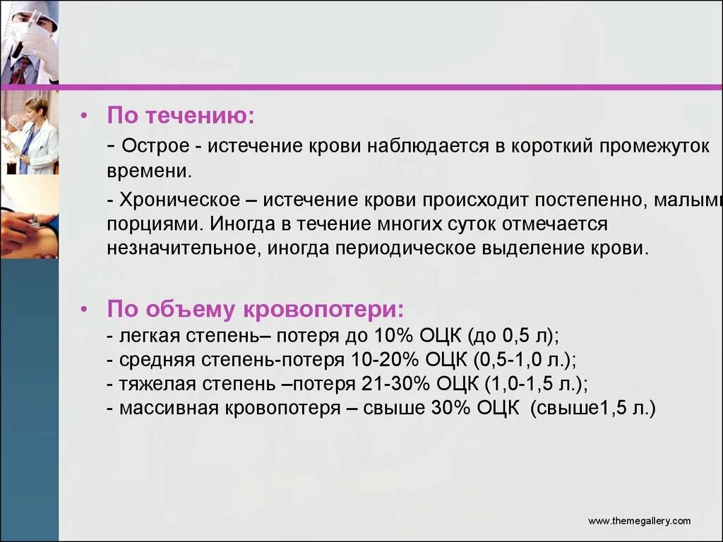 Климакс у женщин выделения кровяные. Острое течение сроки. Острое течение и хроническое. Кровяные выделения в менопаузе причины.