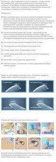 Линзы правильно