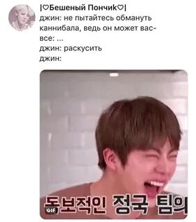Бтс мемы