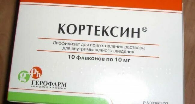 Кортексин 10 уколы инструкция по применению цена. Кортексин 10 мг. Кортексин 10мг 10. Кортексин 10 мг ампулы. Кортексин (фл. 5мг №10).