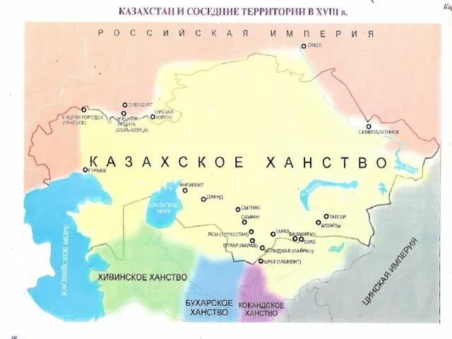 Земли казахстана раньше. Границы Казахстана в 18 веке. Карта Казахстана 17 века. Карта Казахстана 18 век. Территория Казахстана в 19 веке.