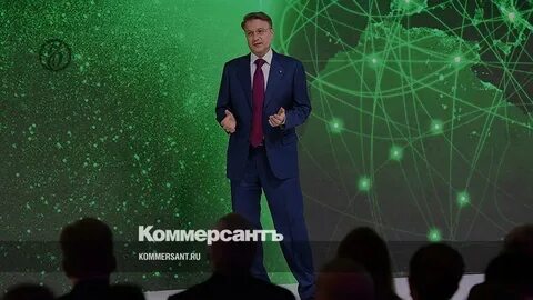 Греф в горно алтайске