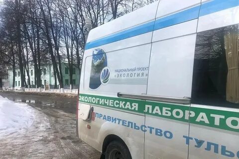 Тульские лаборатории