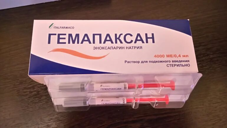 эниксум раствор д/инъекций 4000анти-ха ме/мл, 0,4мл №10. анфибра инструкция по применению. эниксум раствор для инъекций. эниксум р-р д/ин. эниксум 0.
