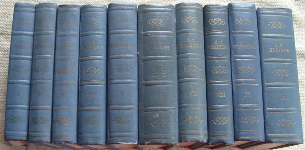 сколько томов сочинений пушкина. собрание томов пушкина. сколько томов сочинений пушкина. пушкин александр сергеевич полное собрание сочинений. пушкин академическое собрание в 10 томах.
