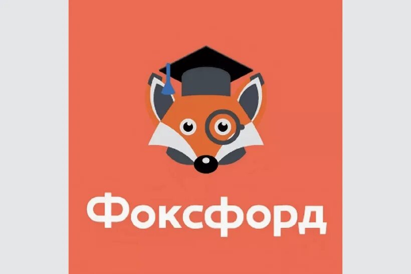 Фоксфорд. Форд фох. Фоксфорд школа. Фоксфорд логотип. Fox word