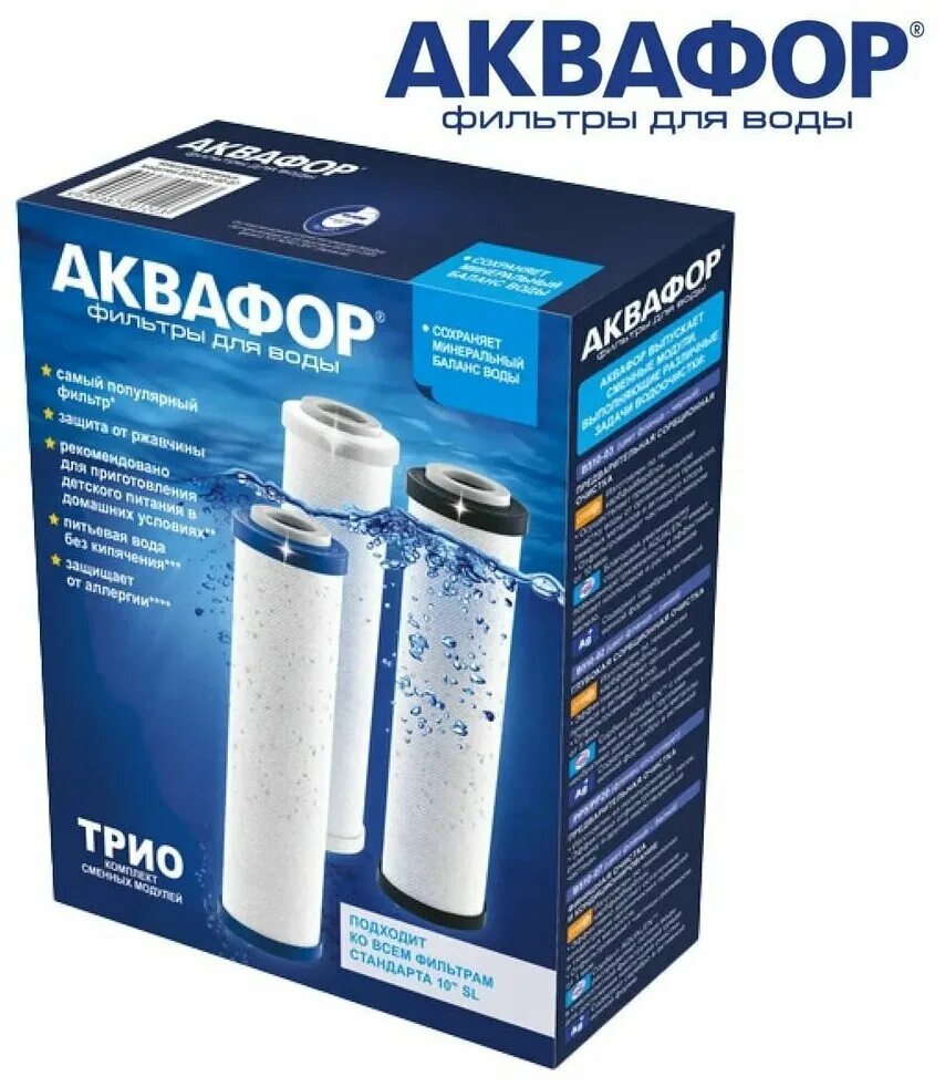 Трио норма модули. Комплект модулей аквафор сменных фильтрующих в510-03-04-07схемама. комплект модулей рр5-в510-02-07 для аквафор трио норма, 201894 аквафор. аквафор в510-2-3-7. аквафор в510-02.