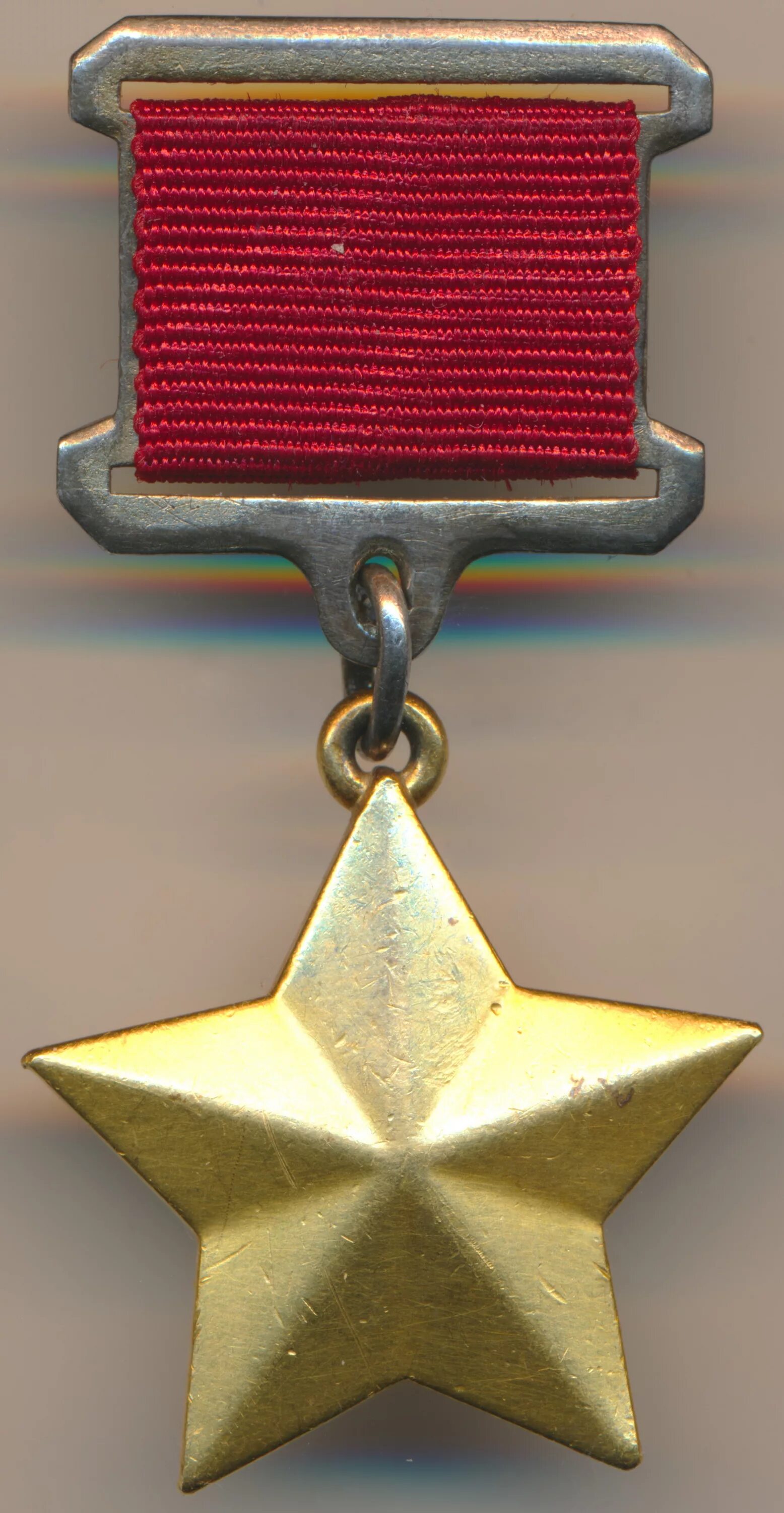 Звезда героя сегодня. Медаль золотая звезда рф. Звезда героя сегодня. Медаль золотая звезда героя труда рф. Звание героя рф и золотая звезда.