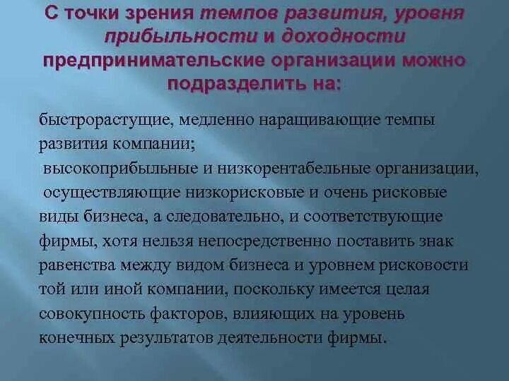 С точки зрения темпов повышения цен