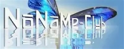 Noname club