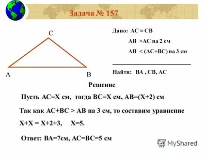 Решение задач по фото тг