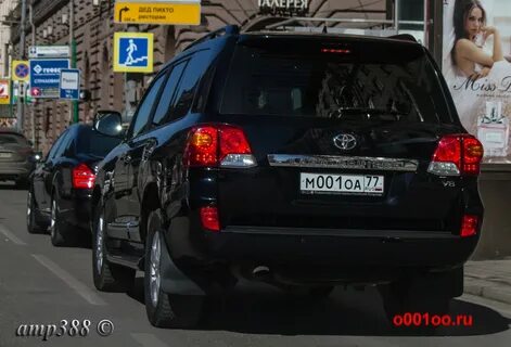 909 регион
