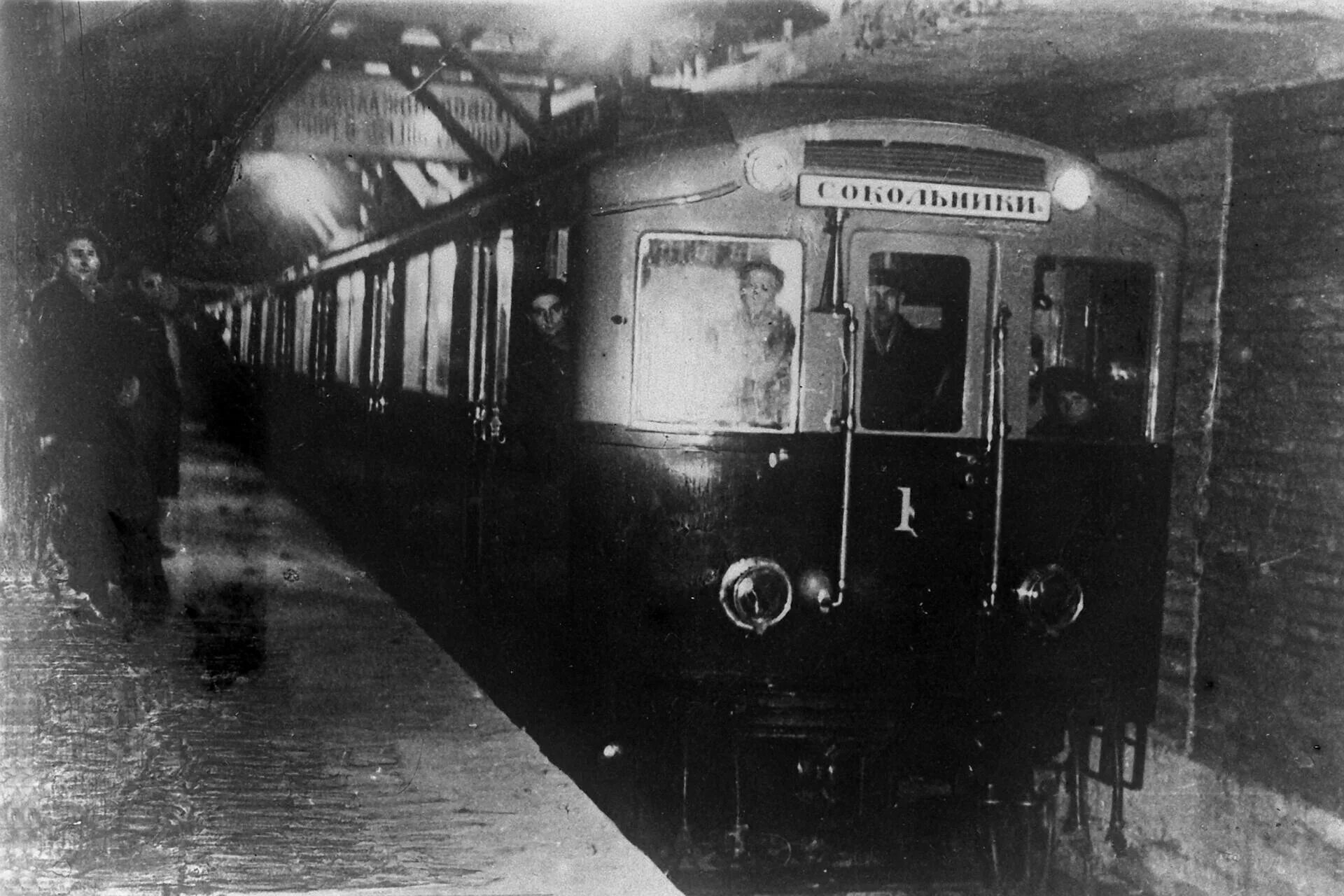 Первый поезд комсомольская. Первая линия метро 1935. первая линия московского метро 1935. открытие московского метрополитена 1935. метро сокольники 1935 поезд.