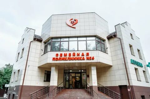 Городская больница семей