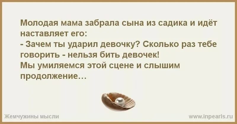 Читать полностью хочу тебя в долг. Все в мире относительно. я хочу тебя обнять стихи. так хочется тебя обнять стихи мужчине. все в этом мире относительно цитаты.