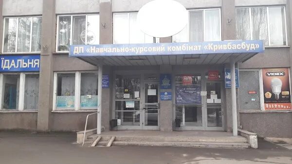 Кривого 9. Кривого 9. Ул грасиса 8 чебоксары. Карбышева, 9а. Кривой рог 4 заречный.