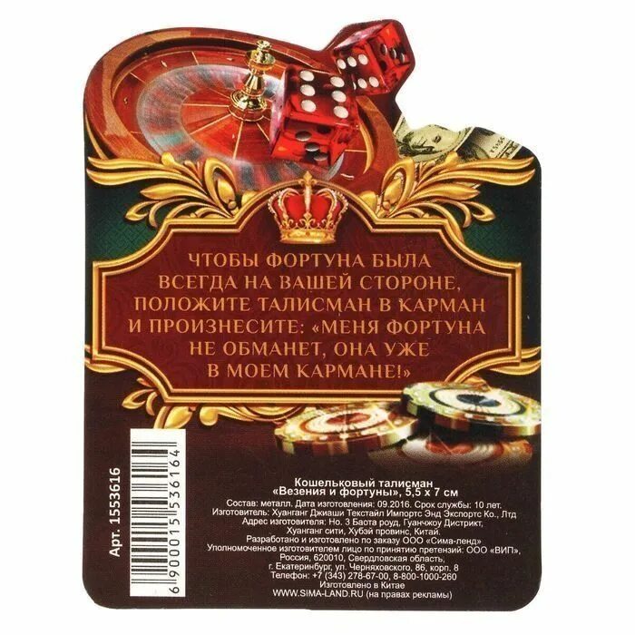 Татуировка fortuna adiuvat fortes. Armor club fortuna812 текст. Trytofriend fortuna 812. Armor club fortuna812 текст. Tryrofriend фортуна 812.