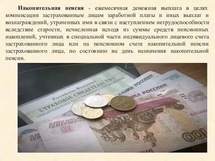 Как оформить денежную выплату