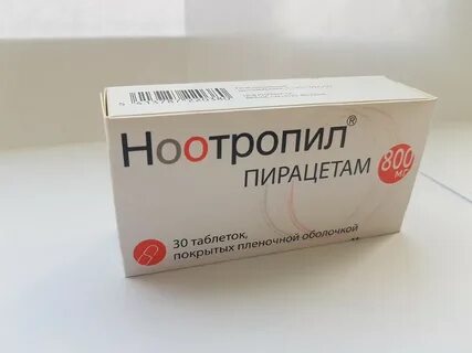 Как принимать таблетки ноотропил