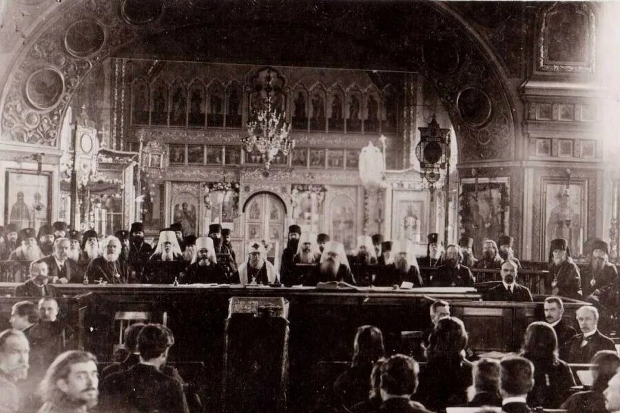 Святейший Синод 1917. Святейший Синод 20 век.