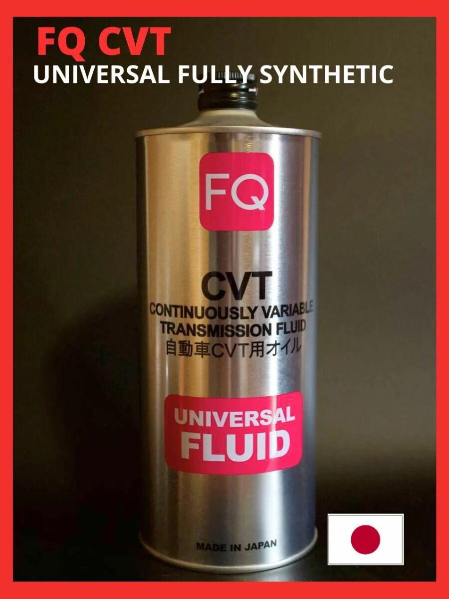 Universal full. Eq cvt universal. hicks universal cvt fluid green. shinobi cvt fluid fully synthetic отзывы.
