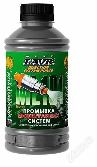 Жидкость для промывки форсунок бензинового двигателя. Очиститель инжектора gunk. Pn76695 жидкость для промывки топл. Винс очиститель форсунок для бензиновых двигателей. Жидкость для промывки форсунок бензинового двигателя.