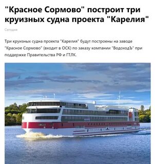 Теплоход жарков