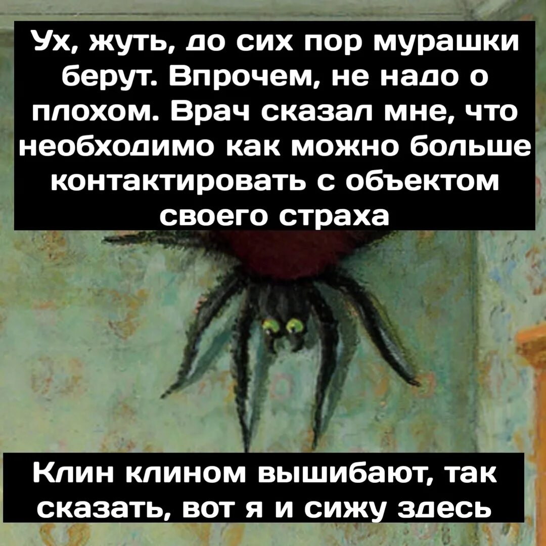 У меня от тебя мурашки. Стихотворения до мурашек. До сих пор мурашки. До сих пор мурашки. До сих пор мурашки.