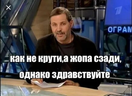 Однако мужчин которым есть что