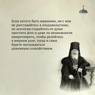 Благородный из бывших