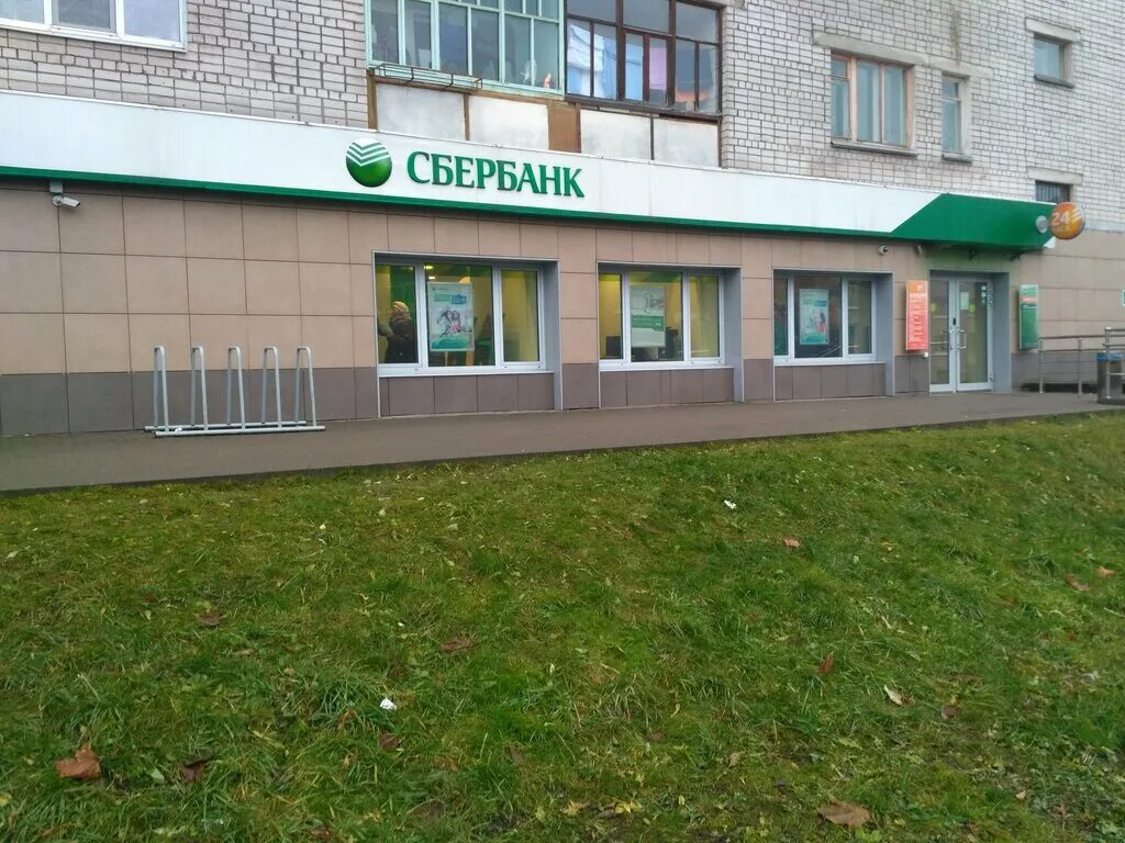 Ул. Беляева 2 череповец. Отделения сбербанка череповец. График работы сбербанка в череповце. Сбербанк череповец проспект победы.