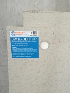 Зипс панели потолок