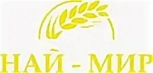 Мир муки