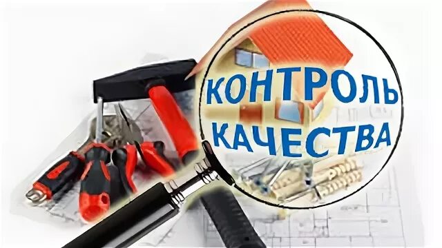 Ремонт контроль рф