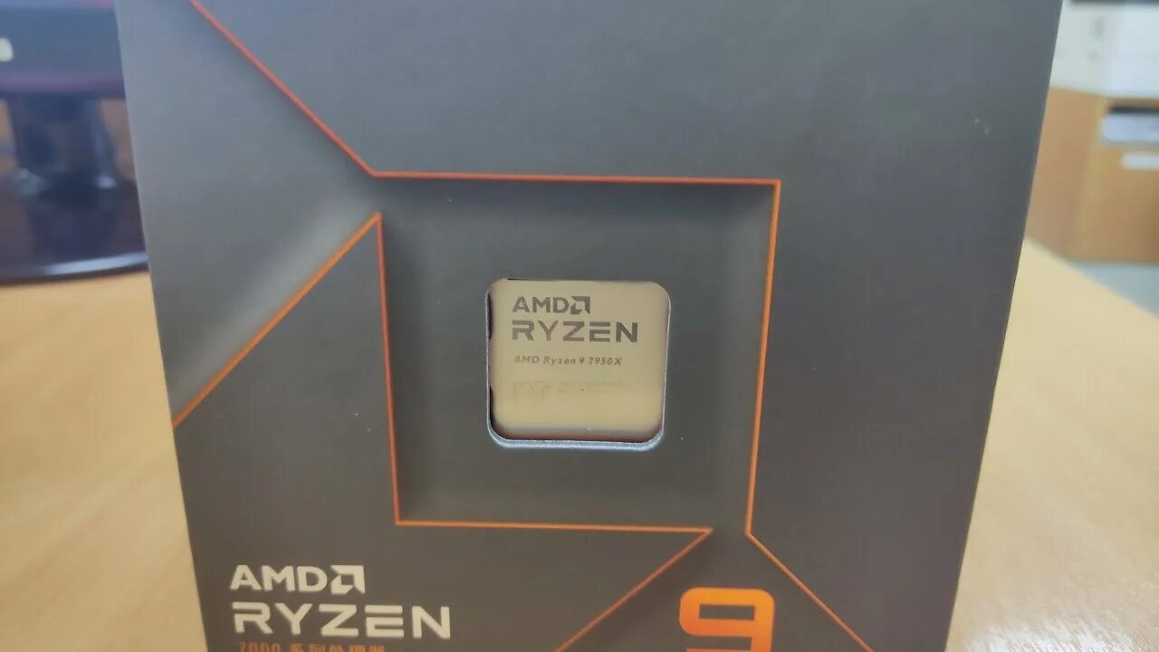 Ryzen 9 7950. Ryzen 9 7950x. Процессор AMD Ryzen 9 7950x OEM. Процессор AMD Ryzen 9 7900x3d Box. AMD Ryzen 9 7950x OEM чипсет.