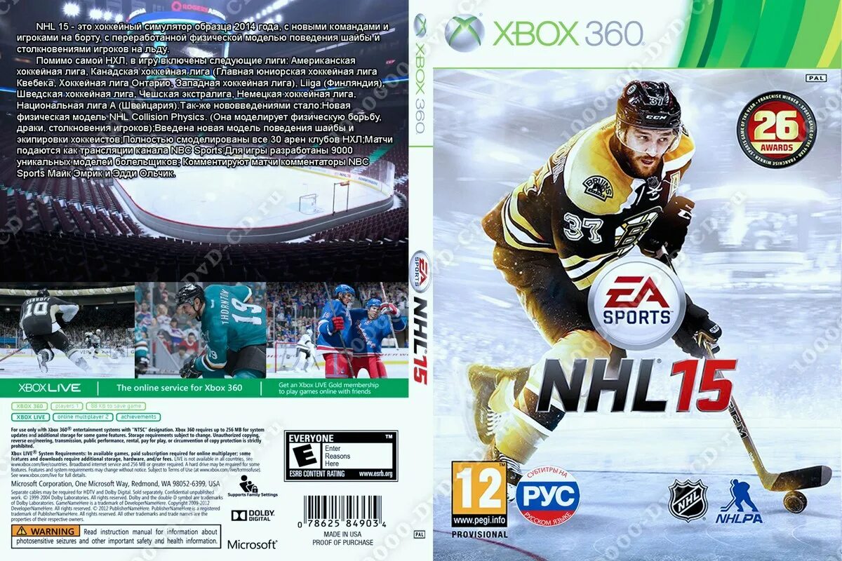 Nhl xbox series. NHL 15 Xbox 360 Sony. NHL 15 (Xbox 360). NHL 16 Xbox 360. NHL 22 Xbox 360.