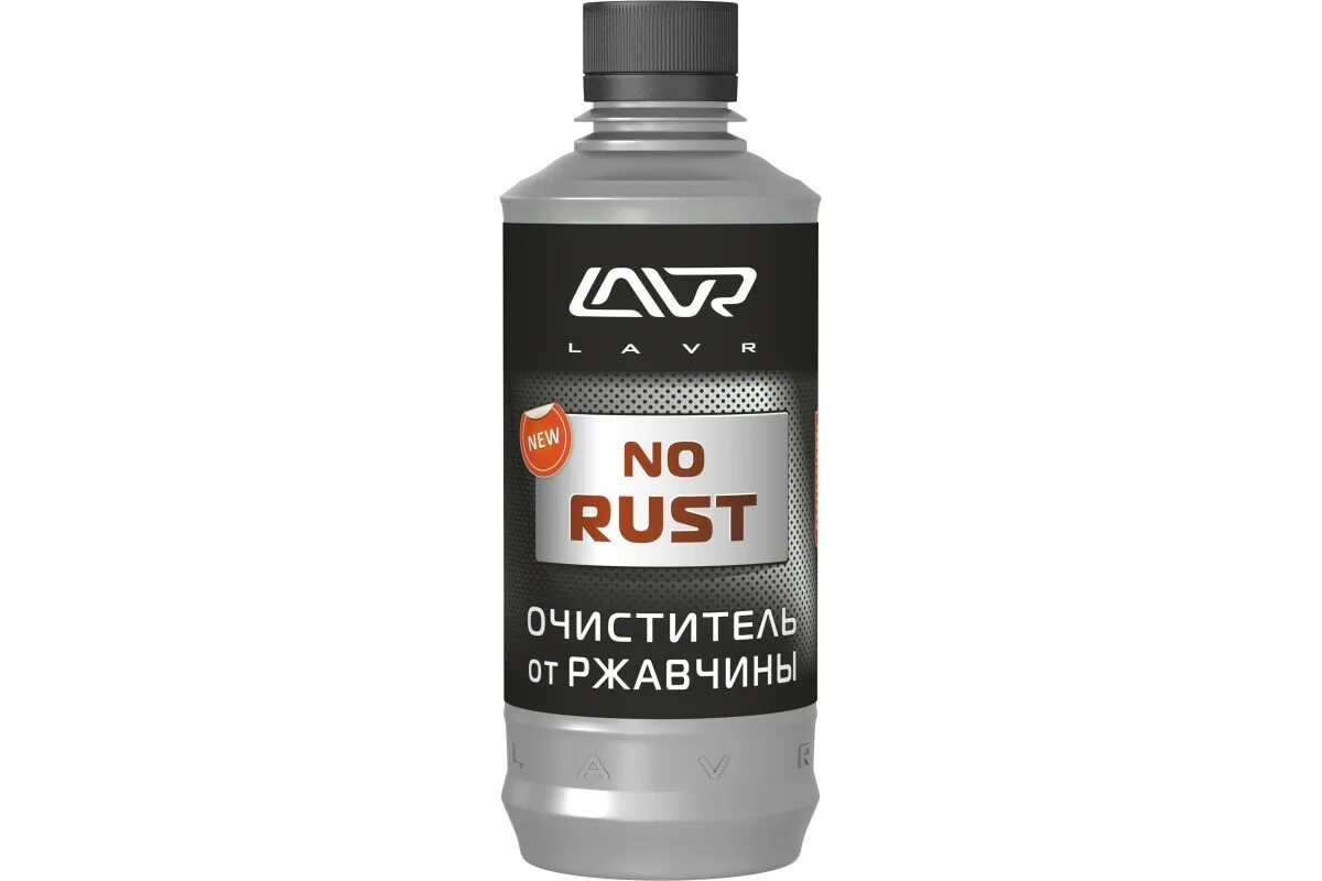 Преобразователь ржавчины купить в минске. Ln1435 LAVR. Очиститель от ржавчины LAVR no Rust fast Effect 120мл. Очиститель от ржавчины LAVR-ln1434 120ml. Ln1436 LAVR.
