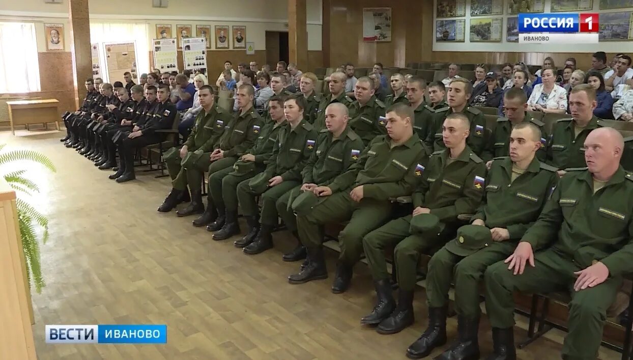 Комиссариат иваново. Иваново армия. Ивановский военкомат. Призывники Ивановской области. Иваново Военная часть.