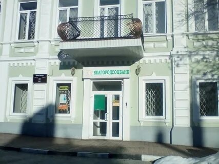 Банк старый оскол