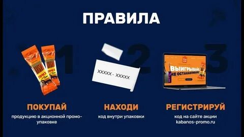 Sc promo